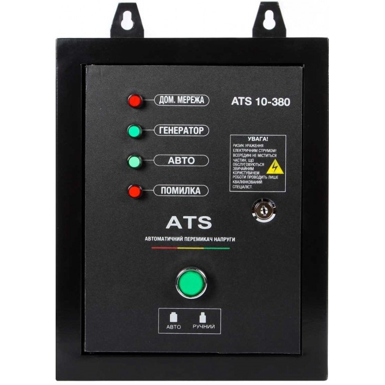 Блок автоматики Hyundai ATS 15-380