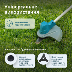 Триммер садовый аккумуляторный KS BCT-20V в Украине