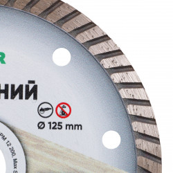 Круг алмазний вiдрiзний Turbo 125x1,8x8x22,23  купити