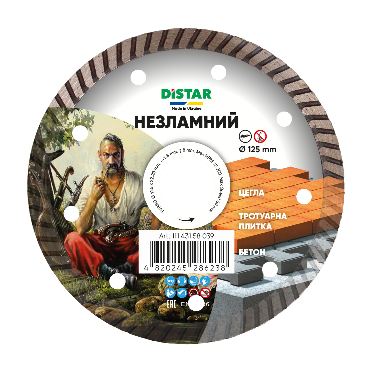 Круг алмазний вiдрiзний Turbo 125x1,8x8x22,23 