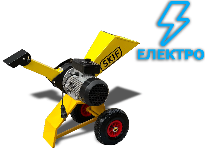 Гілкоподрібнювач Скіф WSE-4180