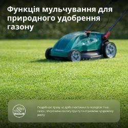 Електрична газонокосарка KS 38LM16 в Україні