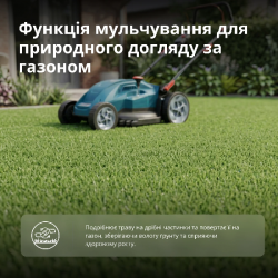 Электрическая газонокосилка KS 43LM20 в Украине