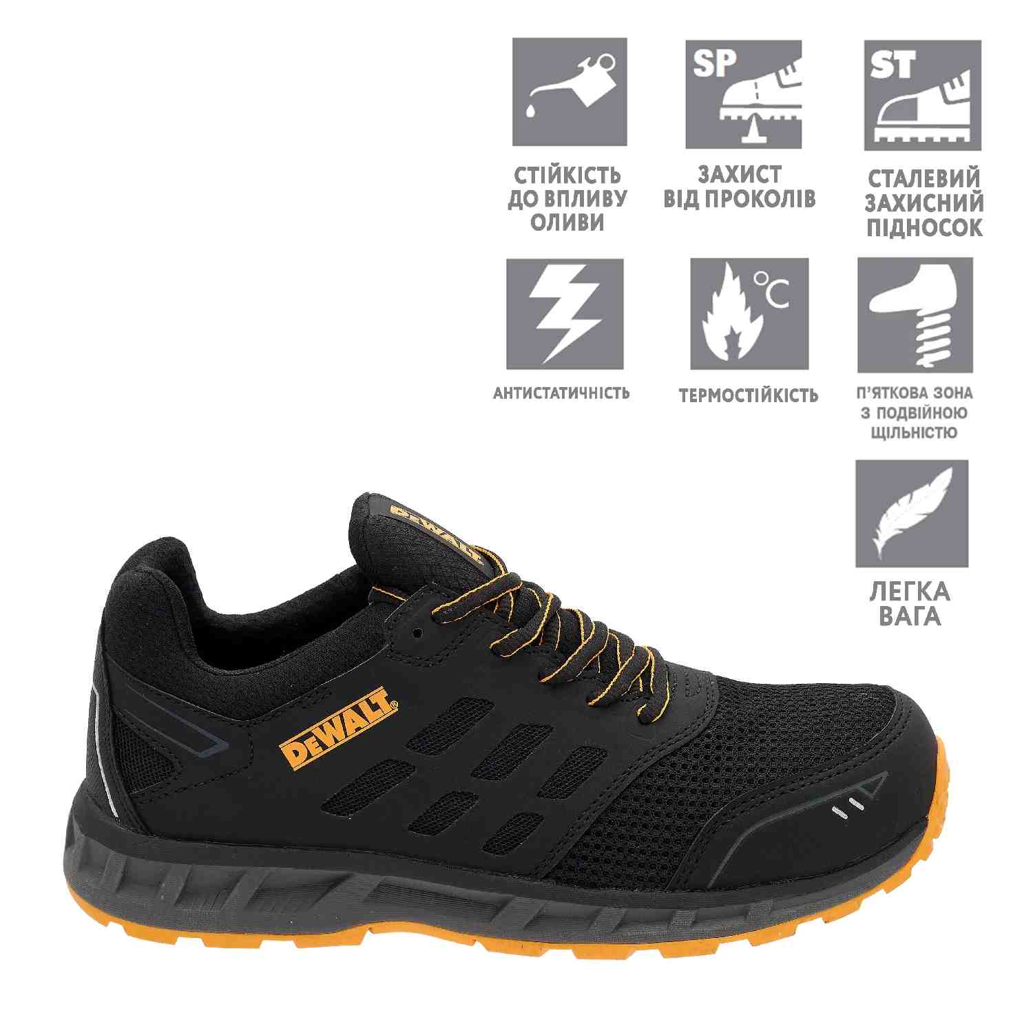 Обувь рабочая PRISM DeWALT DWF50342-001-07