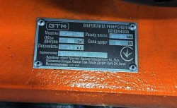 Виброплита реверсивная GTM GPC400-LCRH (GPC400-LCRH) цена