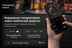 Інверторний генератор MaXpeedingRods MXR6000GT замовити