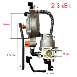 Карбюратор Kamberg LPG 168/170 (без топливного крана) купить