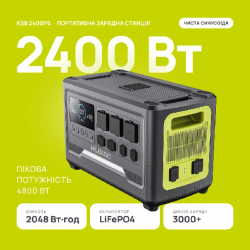 Портативна зарядна станція KSB 2400PS купити