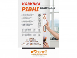 Уровень строительный, 800 мм, Sturm 2015-07-800 купить